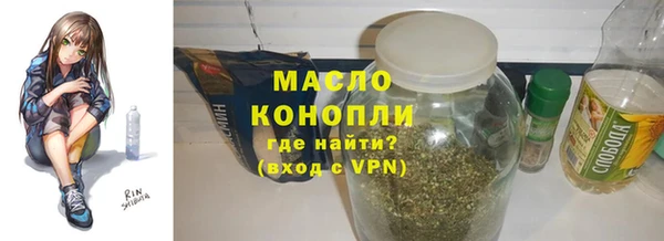 MDMA Богородицк