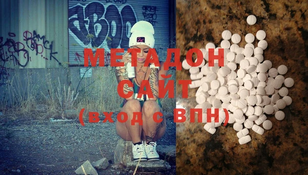 MDMA Богородицк