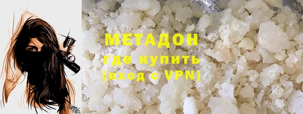 MDMA Богородицк