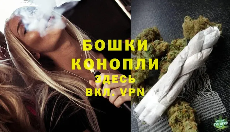 Канабис White Widow  Златоуст 